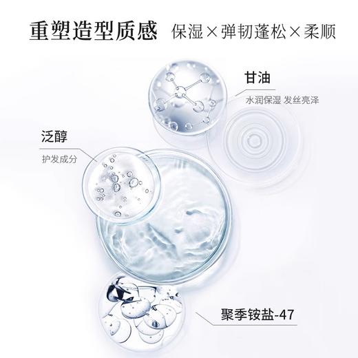 杰威尔泡沫发蜡卷发保湿头发蓬松弹力素泡泡发胶定型喷雾男士女士 商品图3