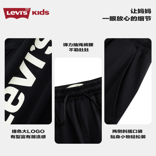 LEVIS 夏 大童小童 儿童童装长裤 LVN-WP-N928 商品图4