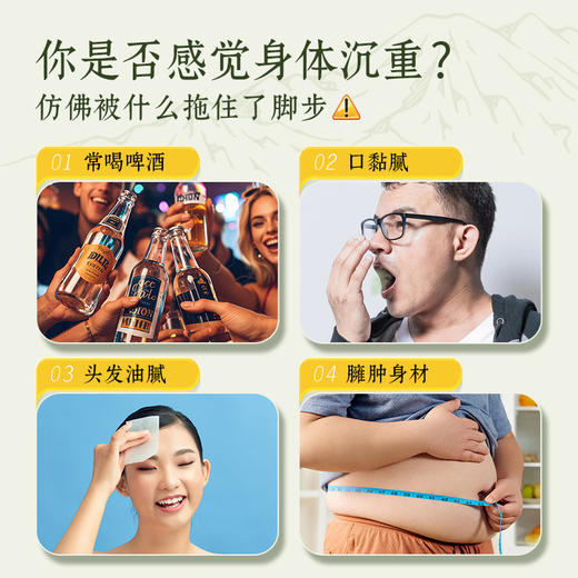 荷苡茶 荷叶麸炒薏苡仁炒山楂 康美中药饮片中药材组合泡水泡茶【央视频专家推荐】 商品图3