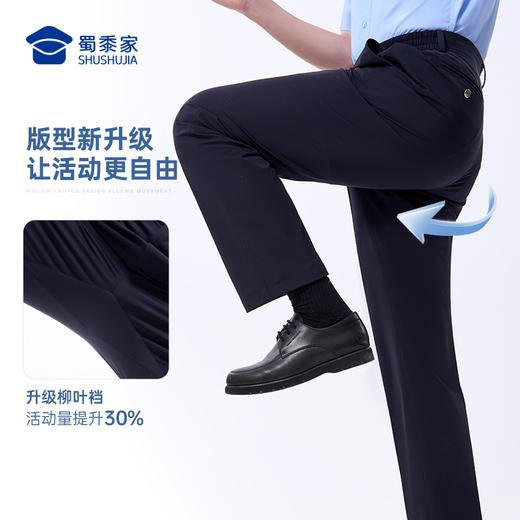 【七代冰峰者夏季通勤裤】冰丝凉感修身商务通勤长裤男女防晒四面弹直筒西裤 商品图3