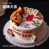 胡牌大吉（翻糖工艺） 商品缩略图0