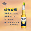 科罗娜啤酒275ml 商品缩略图1