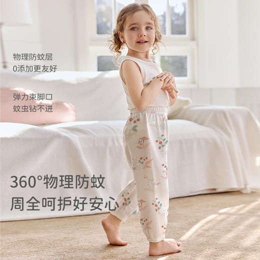 【秒杀】ibaby×outlast太空科技恒温大井格儿童纱布防蚊裤宝宝灯笼裤 春夏季婴幼儿纱布长裤透气 商品图1