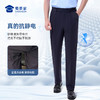 【七代冰峰者夏季通勤裤】冰丝凉感修身商务通勤长裤男女防晒四面弹直筒西裤 商品缩略图6