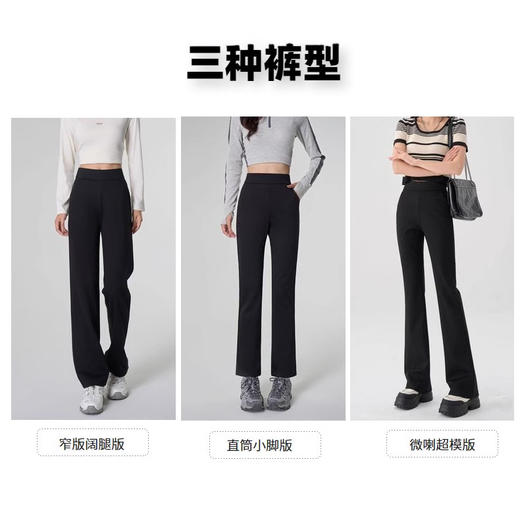 百媚生 【高腰小黑裤】锦棉黑色阔腿烟管休闲弹力微喇休闲女裤C325 商品图1