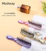 【品牌直发】海外爆款 MODWAY 干湿两用按摩梳 商品缩略图6