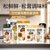 松鲜鲜松茸调味料40g-180g 商品缩略图0