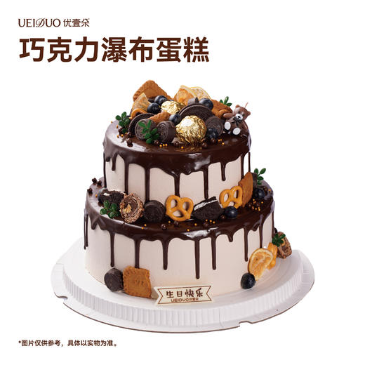 巧克力瀑布蛋糕 商品图0