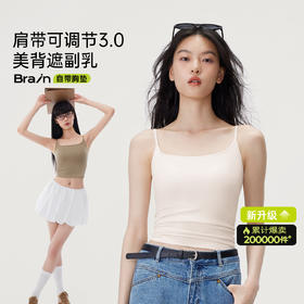 TA034半练罗纹吊带背心3.0，肩带可调节，免穿内衣更舒服，收腰显瘦