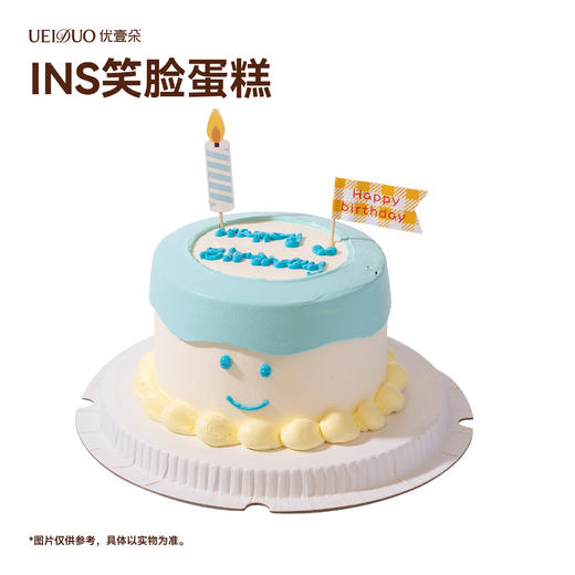 INS笑脸蛋糕 商品图0