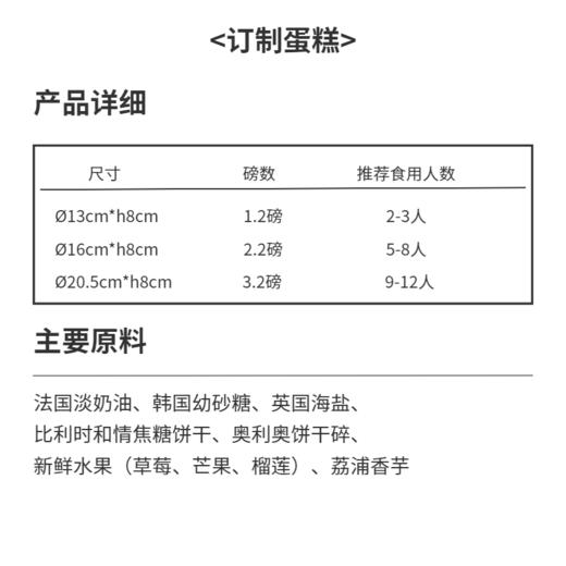库洛米美乐蒂粉蓝渐变蛋糕 商品图1