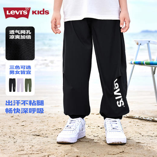 LEVIS 夏 大童小童 儿童童装长裤 LVN-WP-N928 商品图1