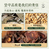 荷苡茶 荷叶麸炒薏苡仁炒山楂 康美中药饮片中药材组合泡水泡茶【央视频专家推荐】 商品缩略图4