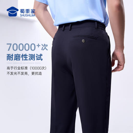 【七代冰峰者夏季通勤裤】冰丝凉感修身商务通勤长裤男女防晒四面弹直筒西裤 商品图8