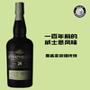 消失的酒厂-史翠希顿（Stratheden）26年桶强纯麦苏格兰威士忌（复古系列） 商品缩略图0
