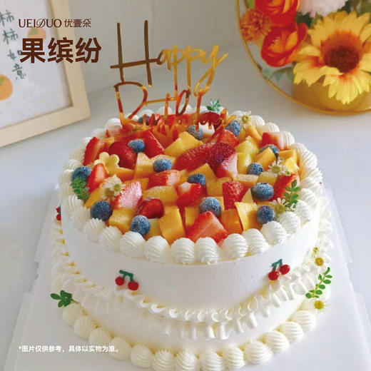 果缤纷 商品图0