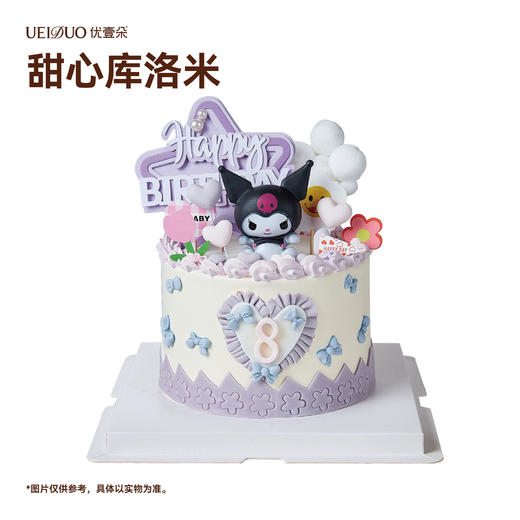 甜心库洛米 商品图0