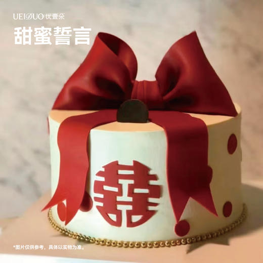 甜蜜誓言 商品图0