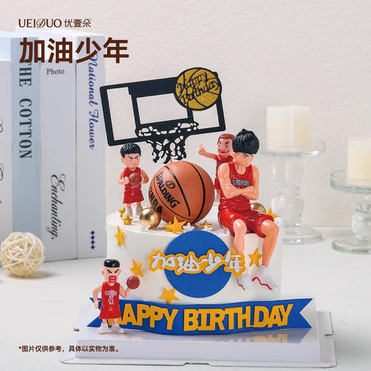 加油少年 商品图0