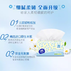 维达抽纸细韧3层100抽*8包  纸巾餐巾纸面巾纸家用 商品缩略图3