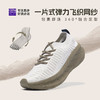 【360度贴合足型缓震舒适防滑耐磨】必迈远征者漫步休闲跑鞋创新立体新风循环系统清新空气干爽舒适 商品缩略图1