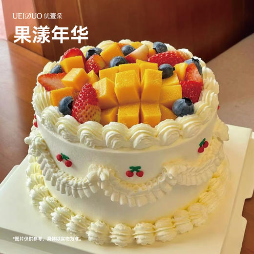 果漾年华 商品图0