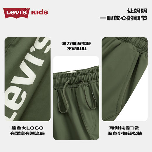 LEVIS 夏 大童小童 儿童童装长裤 LVN-WP-N928 商品图9