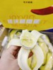 佳沃超甜蕉一串 商品缩略图1