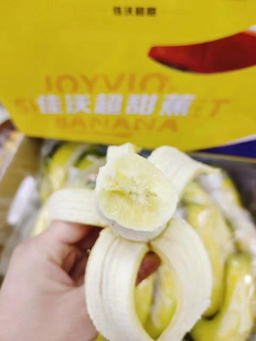 佳沃超甜蕉一串 商品图1