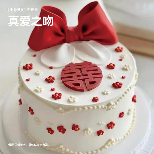 真爱之吻 商品图0