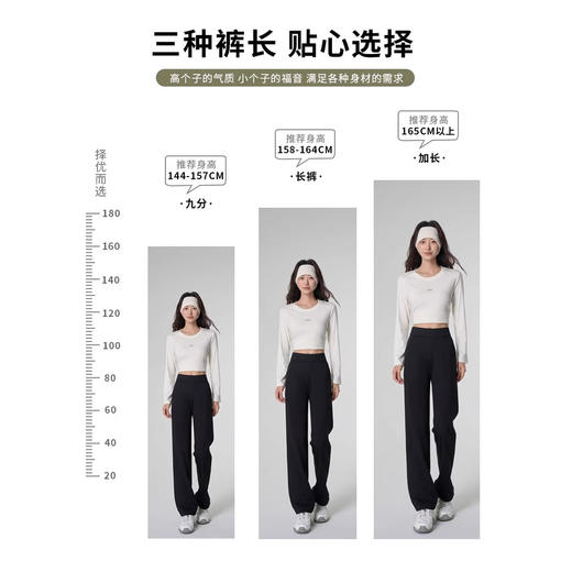 百媚生 【高腰小黑裤】锦棉黑色阔腿烟管休闲弹力微喇休闲女裤C325 商品图2
