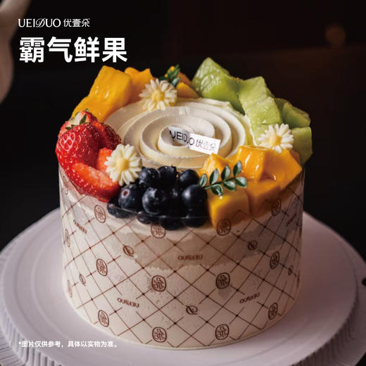 霸气鲜果 商品图0