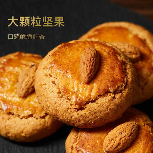 香榧坚果酥 156g 商品图3