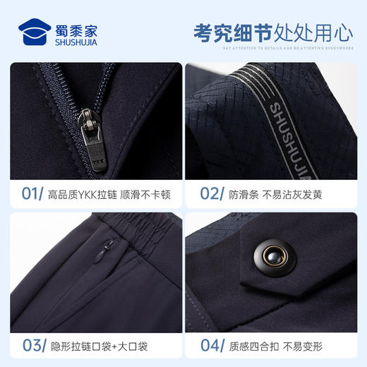 【七代冰峰者夏季通勤裤】冰丝凉感修身商务通勤长裤男女防晒四面弹直筒西裤 商品图9