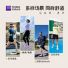 【360度贴合足型缓震舒适防滑耐磨】必迈远征者漫步休闲跑鞋创新立体新风循环系统清新空气干爽舒适 商品缩略图7