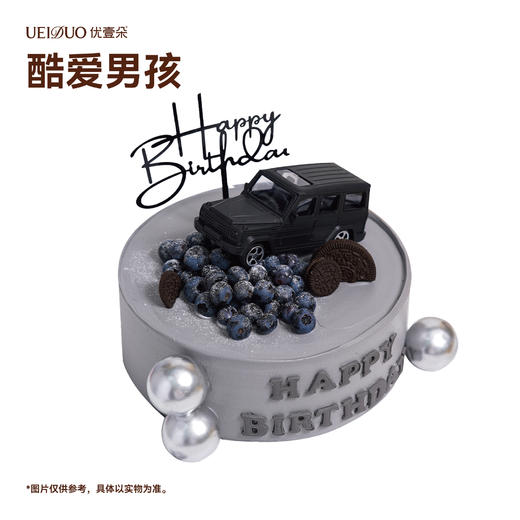 酷爱男孩 商品图0