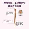 【板桥党参】整根恩施硒都无硫大条道地产区可直接嚼食 煮粥煲汤 商品缩略图1