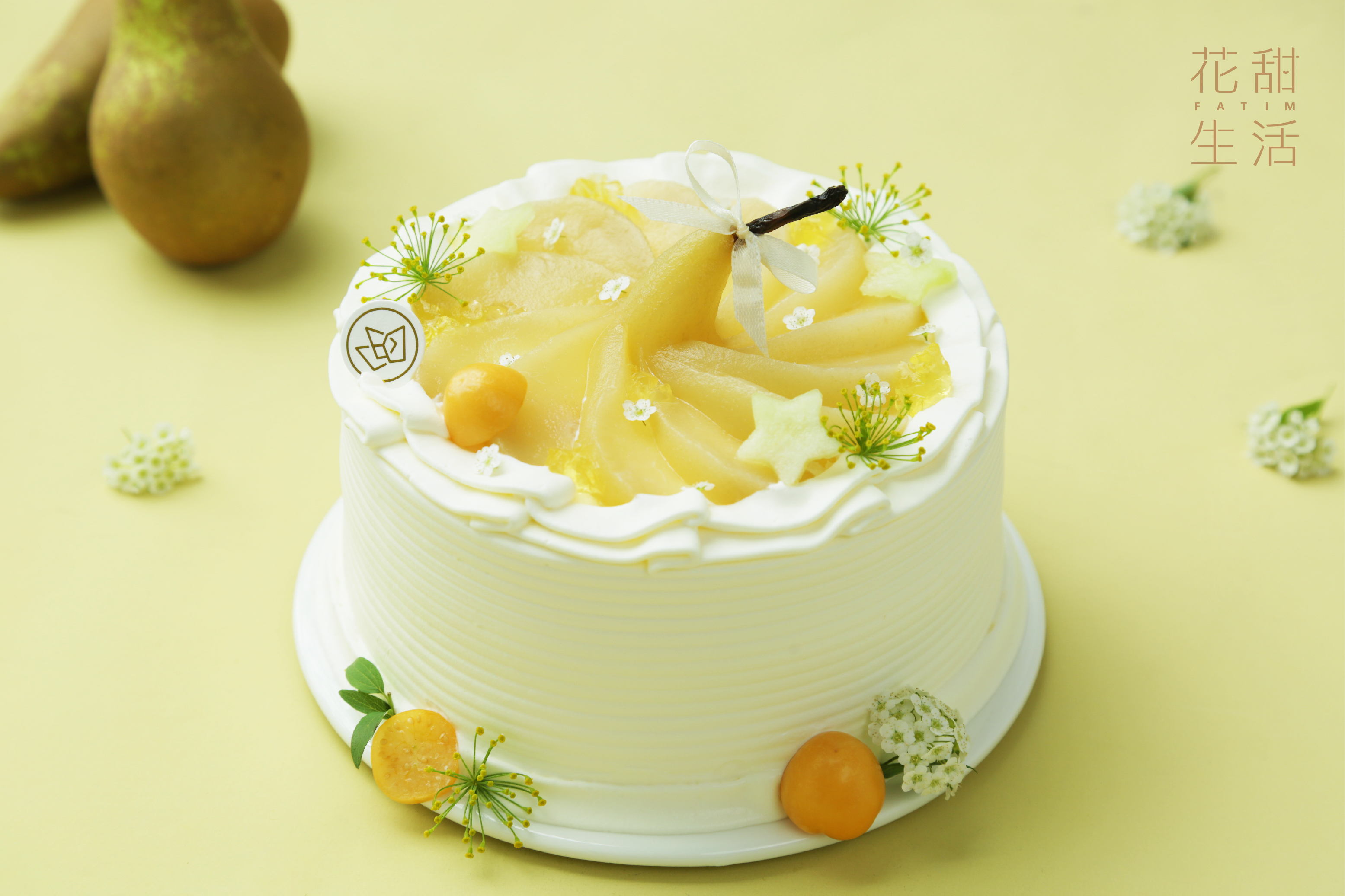 抹茶啤梨青提•奶油蛋糕