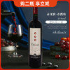 智利进口赤龙狄赤霞珠750ml 商品缩略图0