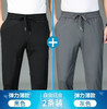 99元/2条【官旗同款99元一条在售】香港LAOYECHE 老爷车男士夏季冰丝凉感速干运动裤 大弹力宽松休闲裤 商品缩略图2