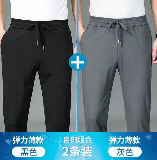 99元/2条【官旗同款99元一条在售】香港LAOYECHE 老爷车男士夏季冰丝凉感速干运动裤 大弹力宽松休闲裤 商品图2