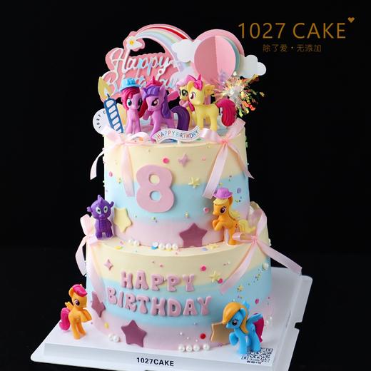 1027CAKE |  小马宝莉  双层  彩虹小马 商品图2