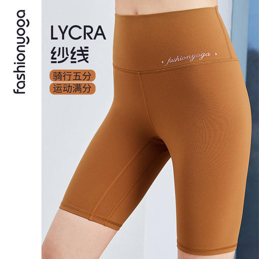 FC13506塑形提臀五分裤 商品图7