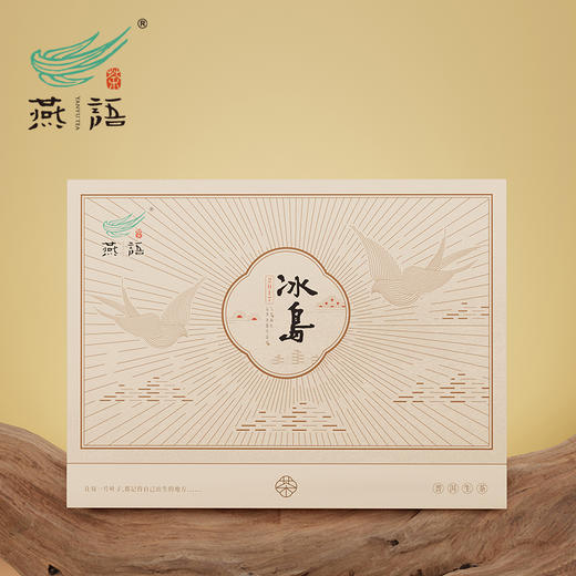 2017年冰岛古树(普洱生茶)礼盒48g 商品图2