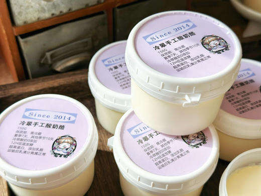 招牌酸奶酪，11年销量13万＋，无添加无防腐剂，原料干干净净的酸奶。 商品图7