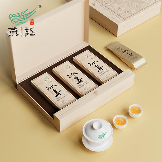 2017年冰岛古树(普洱生茶)礼盒48g 商品图1