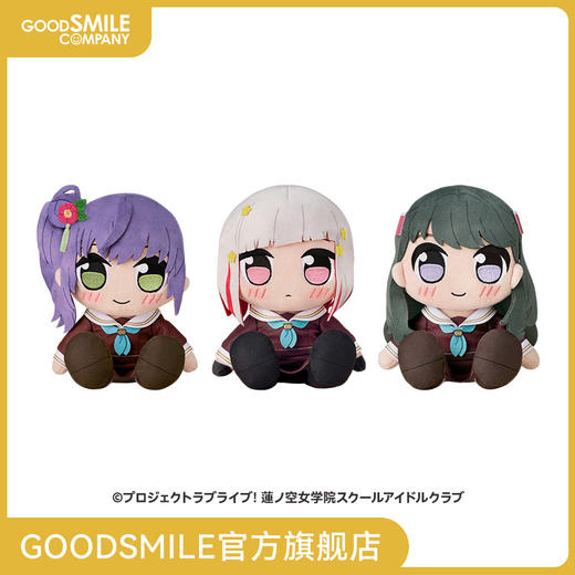 【GSC补款】KURIPAN 毛绒玩偶 乙宗 梢/夕雾 绳理/藤岛 慈 Love Live! 莲之空女学院学园偶像俱乐部 商品图0