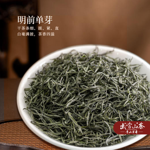 2026年新茶诚者茶业青山翠毫绿盒礼盒装 （10g*20盒）200g/提 商品图2