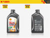 壳牌超凡喜力5W-30 API SP  ACEA A3/B4全合成润滑油 商品缩略图6