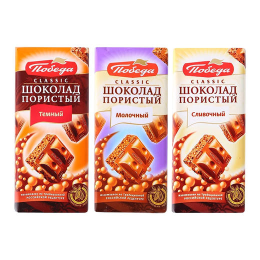 俄罗斯进口胜利牌经典蜂窝状牛奶巧克力65g/块 多口味 商品图5